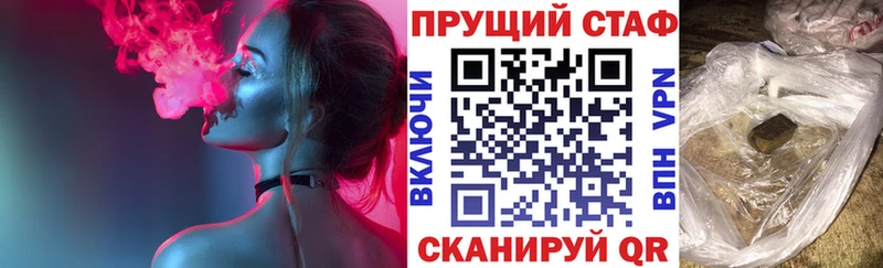 Меф Владивосток