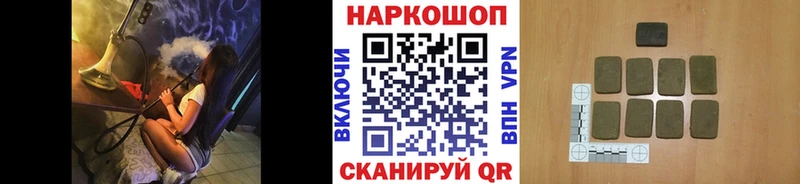 Виды наркотиков купить Владивосток Конопля А ПВП ГАШ Кокаин