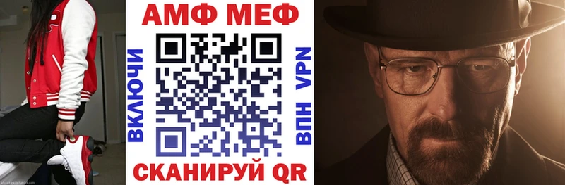 купить закладку  Владивосток  мега сайт  Амфетамин 97% 