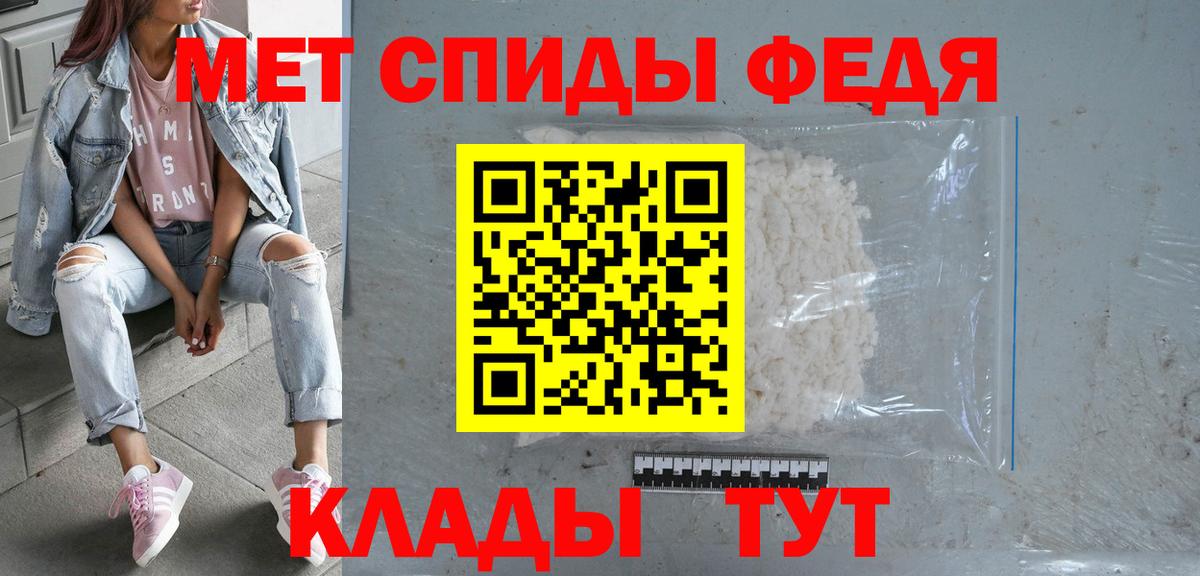 Владивосток  АМФЕТАМИН Розовый  Амфетамин  Вход с VPN 