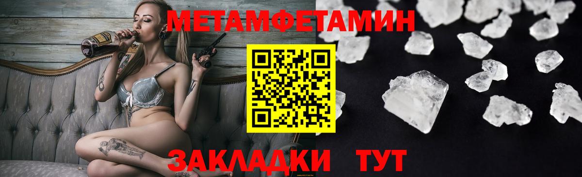 АМФЕТАМИН 98%  АМФЕТАМИН  Владивосток 