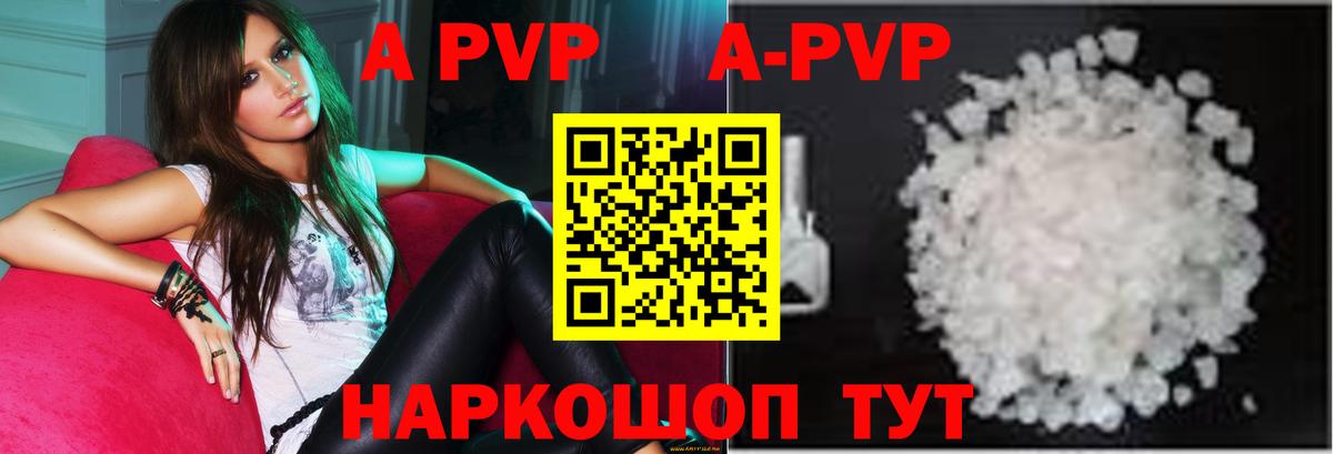 A PVP СК Владивосток