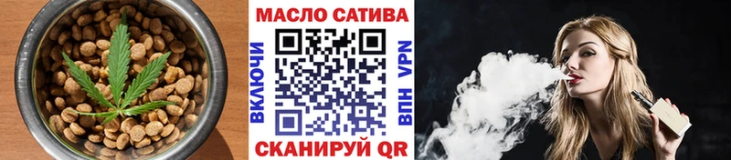 даркнет клад мега зеркало Владивосток Cannafood конопля