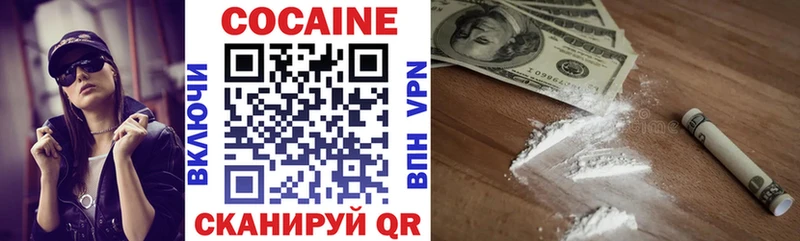 даркнет как зайти  где продают   Владивосток  COCAIN Эквадор 
