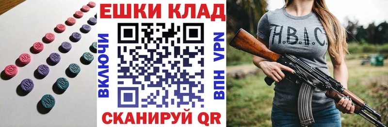 MEGA ссылка  продажа наркотиков  Владивосток  ЭКСТАЗИ MDMA 