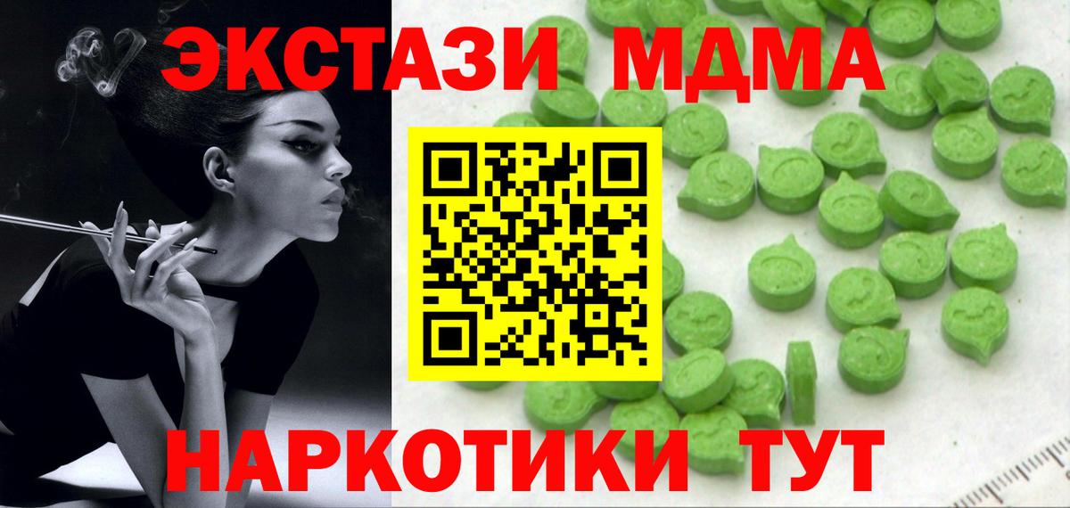  КОКАИН Владивосток