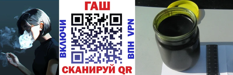 ГАШИШ гашик Владивосток
