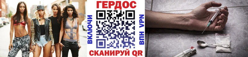 хочу наркоту  кракен ССЫЛКА  ГЕРОИН VHQ  Владивосток 