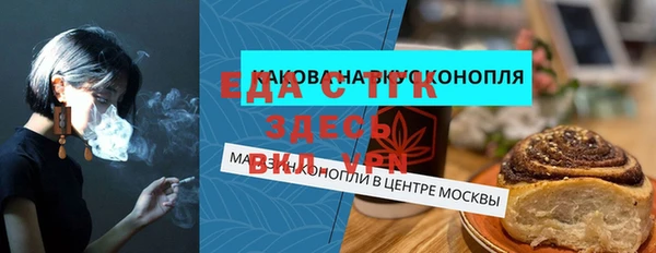 крисы Гусь-Хрустальный
