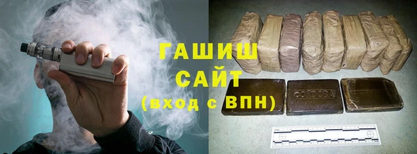 молекула духа Гусиноозёрск