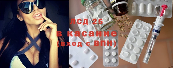 крисы Гусь-Хрустальный