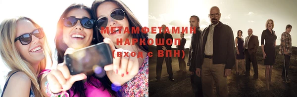 молекула духа Гусиноозёрск