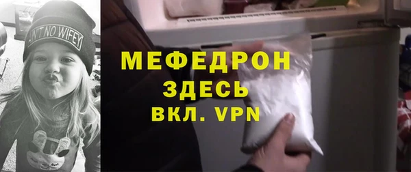 молекула духа Гусиноозёрск