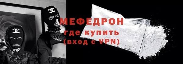 молекула духа Гусиноозёрск