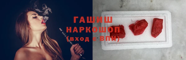 молекула духа Гусиноозёрск
