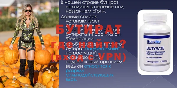 молекула духа Гусиноозёрск