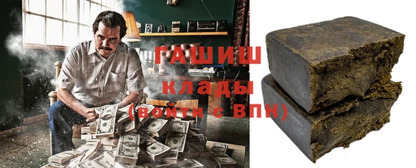 молекула духа Гусиноозёрск