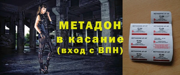 молекула духа Гусиноозёрск