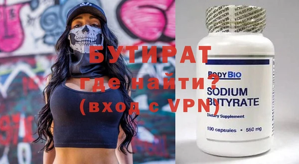 молекула духа Гусиноозёрск