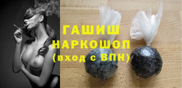крисы Гусь-Хрустальный
