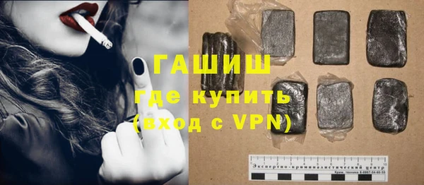 крисы Гусь-Хрустальный