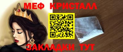 стаф Апрелевка