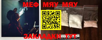 твердый Балаково