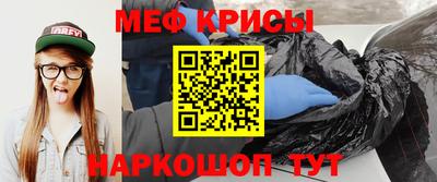 сатива Апшеронск