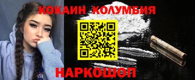 кристаллы Балашиха