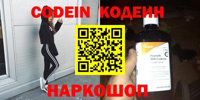 гашик Аргун