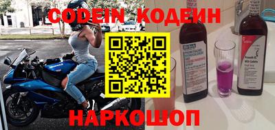 кристаллы Балашиха