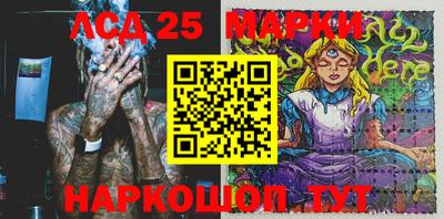 стаф Апрелевка
