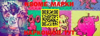 гашик Аргун