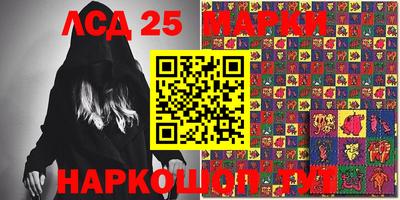 индика Балахна