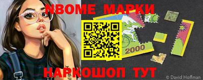 кристаллы Балашиха