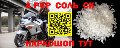 сатива Апшеронск