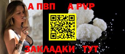 сатива Апшеронск