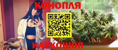 кристаллы Балашиха