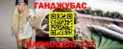 сатива Апшеронск