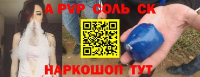 стаф Апрелевка