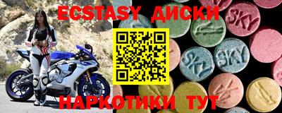 стаф Апрелевка
