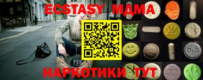 стаф Апрелевка