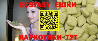 гашик Аргун