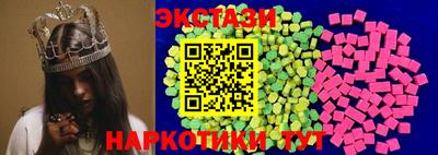 сатива Апшеронск