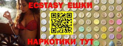 сатива Апшеронск