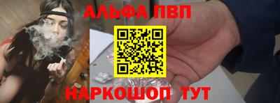 кристаллы Балашиха