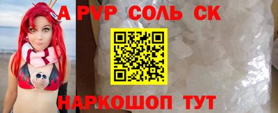 гашик Аргун