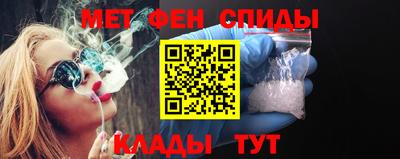 сатива Апшеронск