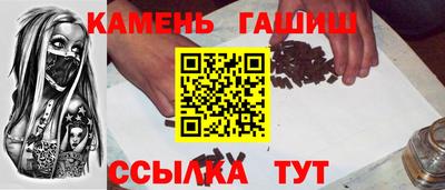 гашик Аргун