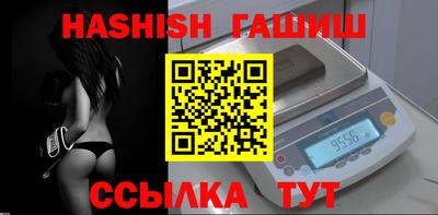 гашик Аргун